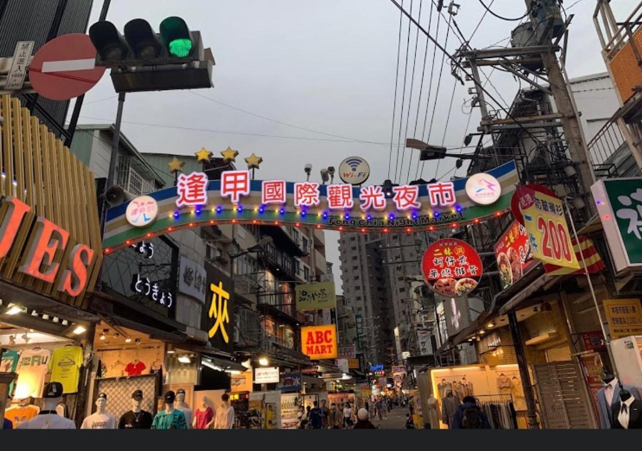 逢甲nu House Leilighet Taichung Eksteriør bilde